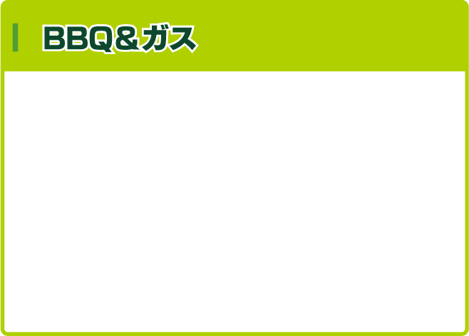 ELG（イーエルジー株式会社）-大阪のエネルギーソリューションプロバイダー